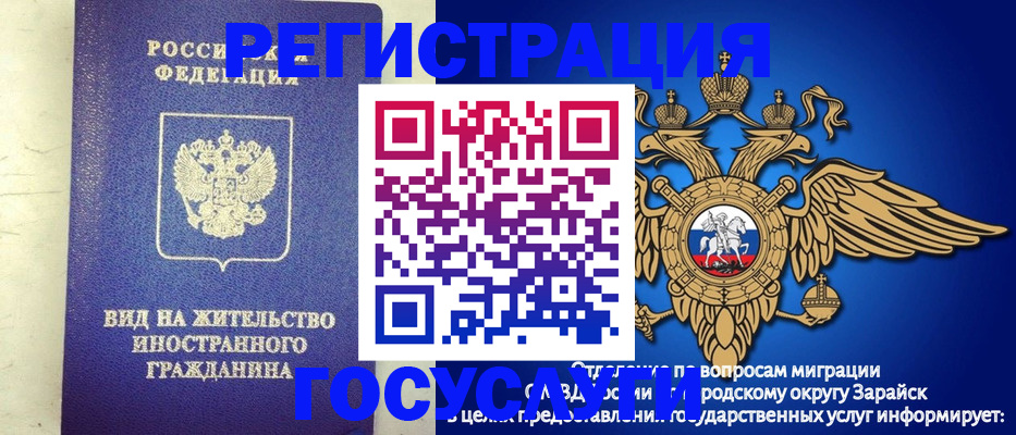 прописка регистрация в Советской Гавани